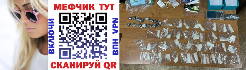 Все наркотики Балабаново МАРИХУАНА  Меф  Кокаин  СК  ГАШИШ 