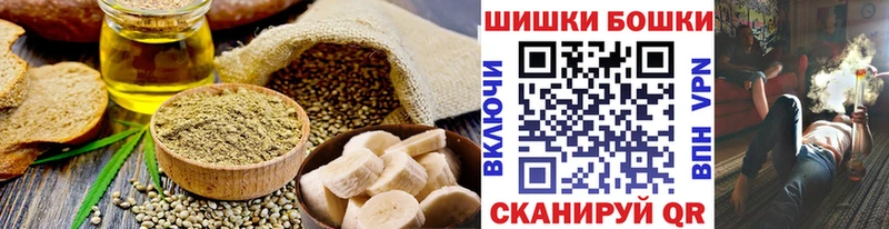 где продают   Балабаново  Cannafood марихуана 