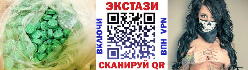 Ecstasy диски  как найти   ссылка на мегу как войти  Балабаново 