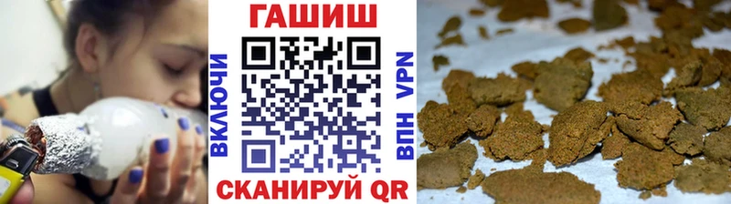 ГАШИШ Изолятор  гидра маркетплейс  Балабаново 
