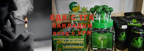 соль курить ск Алзамай