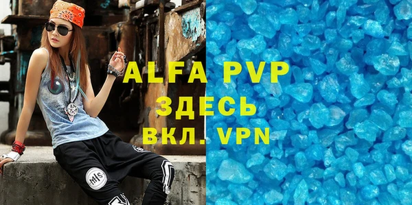 mix Алексин