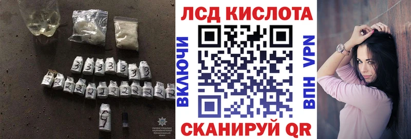 MEGA рабочий сайт  купить наркотик  Балабаново  Лсд 25 экстази кислота 