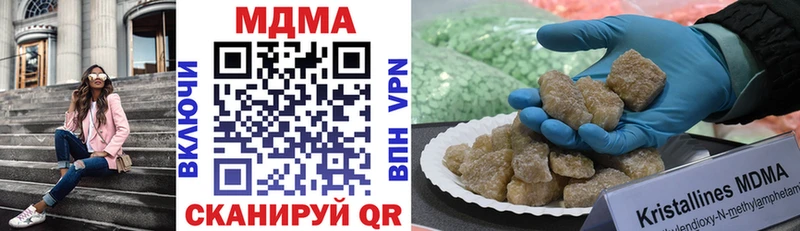 МДМА VHQ  blacksprut вход  Балабаново 