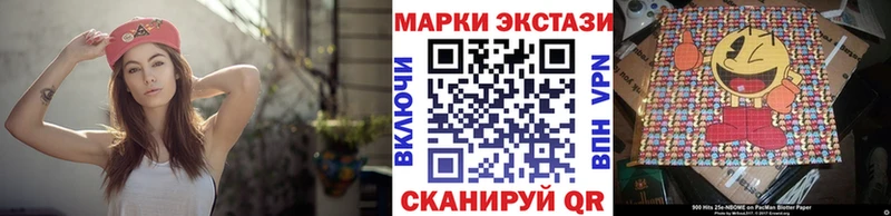 Марки 25I-NBOMe 1,8мг  закладка  Балабаново 
