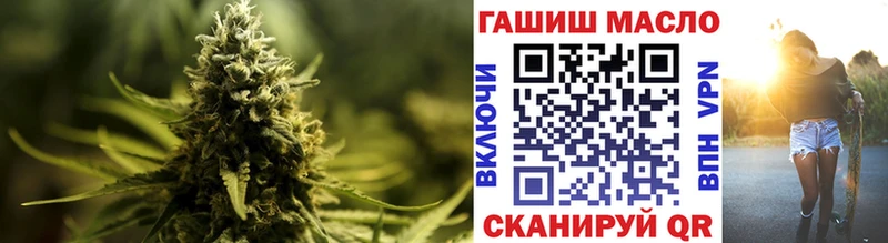 Дистиллят ТГК гашишное масло  Балабаново 
