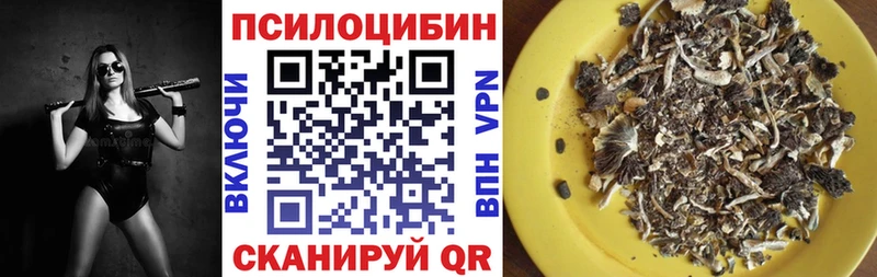 Галлюциногенные грибы мухоморы  Балабаново 